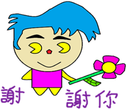 Stone elephant sticker #14662109