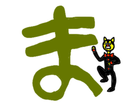 Gentlaman 50ver2 sticker #14662179