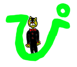 Gentlaman 50ver2 sticker #14662201