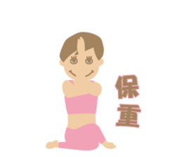 Sandee Yoga - Chinese Traditional sticker #14662218