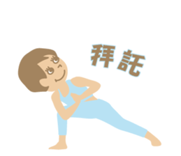Sandee Yoga - Chinese Traditional sticker #14662220