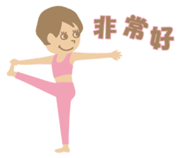 Sandee Yoga - Chinese Traditional sticker #14662224