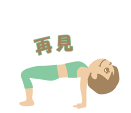 Sandee Yoga - Chinese Traditional sticker #14662225