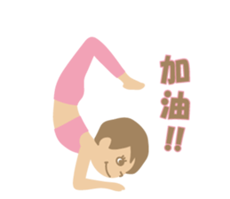 Sandee Yoga - Chinese Traditional sticker #14662226