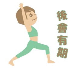 Sandee Yoga - Chinese Traditional sticker #14662227