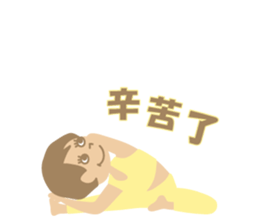 Sandee Yoga - Chinese Traditional sticker #14662228
