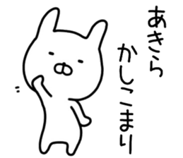 Aklra sticker. sticker #14662288