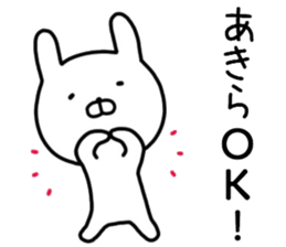 Aklra sticker. sticker #14662289