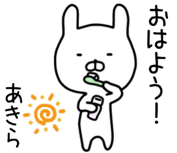 Aklra sticker. sticker #14662290