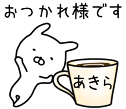 Aklra sticker. sticker #14662292