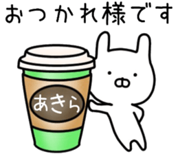 Aklra sticker. sticker #14662293