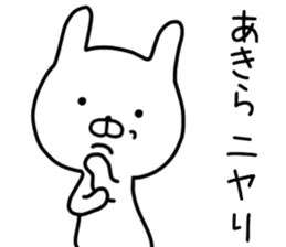 Aklra sticker. sticker #14662296