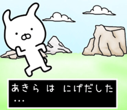 Aklra sticker. sticker #14662299