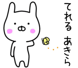 Aklra sticker. sticker #14662301