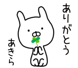 Aklra sticker. sticker #14662302