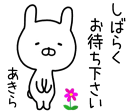 Aklra sticker. sticker #14662303