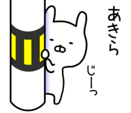 Aklra sticker. sticker #14662304