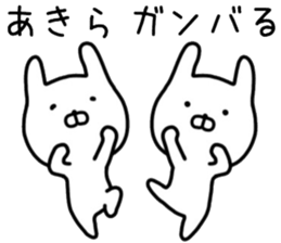 Aklra sticker. sticker #14662306