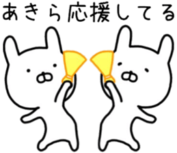 Aklra sticker. sticker #14662307