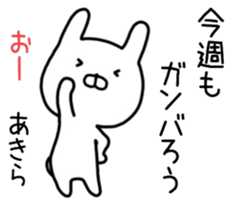 Aklra sticker. sticker #14662308