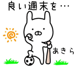 Aklra sticker. sticker #14662309