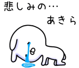 Aklra sticker. sticker #14662310