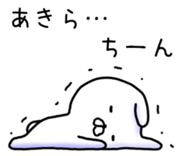 Aklra sticker. sticker #14662311