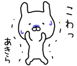 Aklra sticker. sticker #14662314