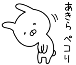 Aklra sticker. sticker #14662315