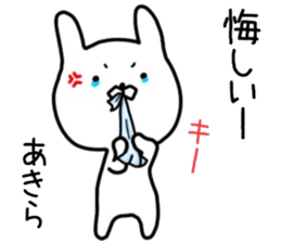 Aklra sticker. sticker #14662316