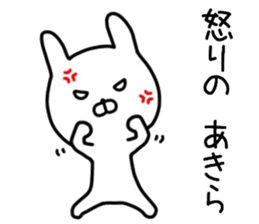 Aklra sticker. sticker #14662317