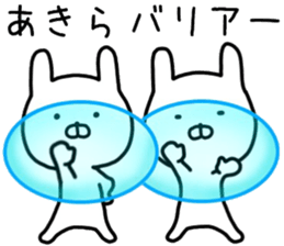 Aklra sticker. sticker #14662320