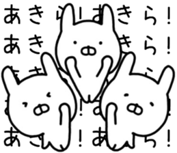 Aklra sticker. sticker #14662322