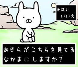 Aklra sticker. sticker #14662323