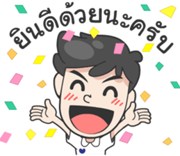 Nong A-Pi C sticker #14662436