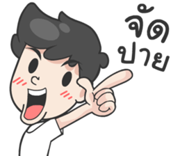 Nong A-Pi C sticker #14662440
