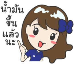 Nong A-Pi C sticker #14662458