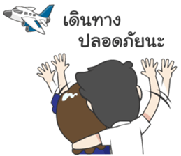 Nong A-Pi C sticker #14662462