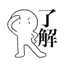 Large Font lnvisible Man Mr.3 use set sticker #14662514