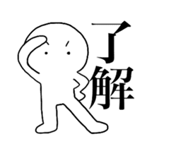 Large Font lnvisible Man Mr.3 use set sticker #14662514