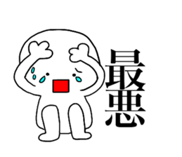 Large Font lnvisible Man Mr.3 use set sticker #14662526