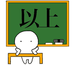 Large Font lnvisible Man Mr.3 use set sticker #14662528