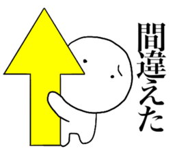 Large Font lnvisible Man Mr.3 use set sticker #14662529