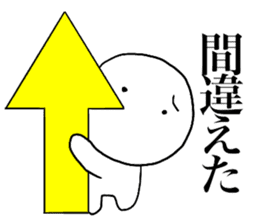 Large Font lnvisible Man Mr.3 use set sticker #14662529