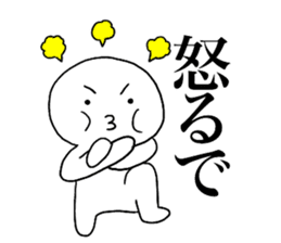 Large Font lnvisible Man Mr.3 use set sticker #14662534