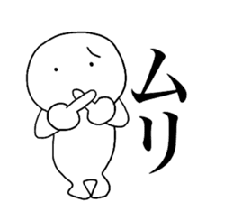 Large Font lnvisible Man Mr.3 use set sticker #14662536