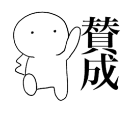 Large Font lnvisible Man Mr.3 use set sticker #14662537