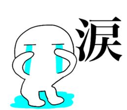 Large Font lnvisible Man Mr.3 use set sticker #14662539