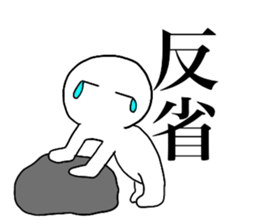 Large Font lnvisible Man Mr.3 use set sticker #14662542