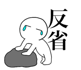 Large Font lnvisible Man Mr.3 use set sticker #14662542